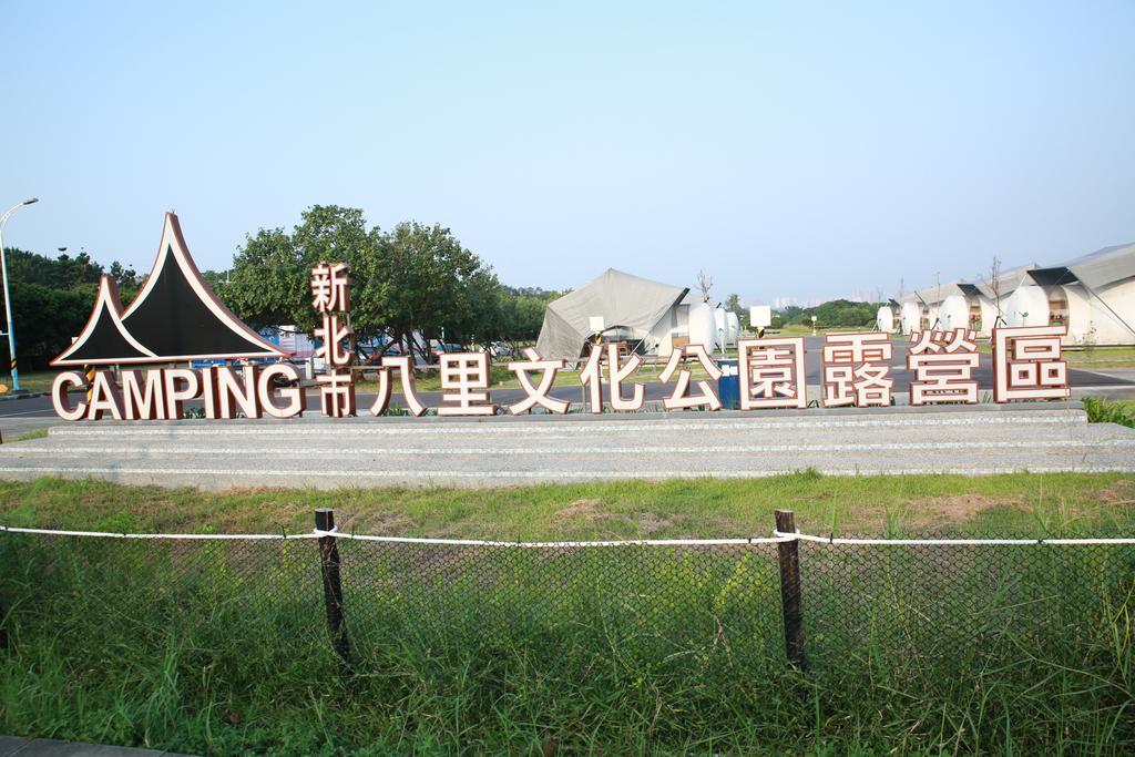 فندق Bubble Wow Bali New Taipei City المظهر الخارجي الصورة