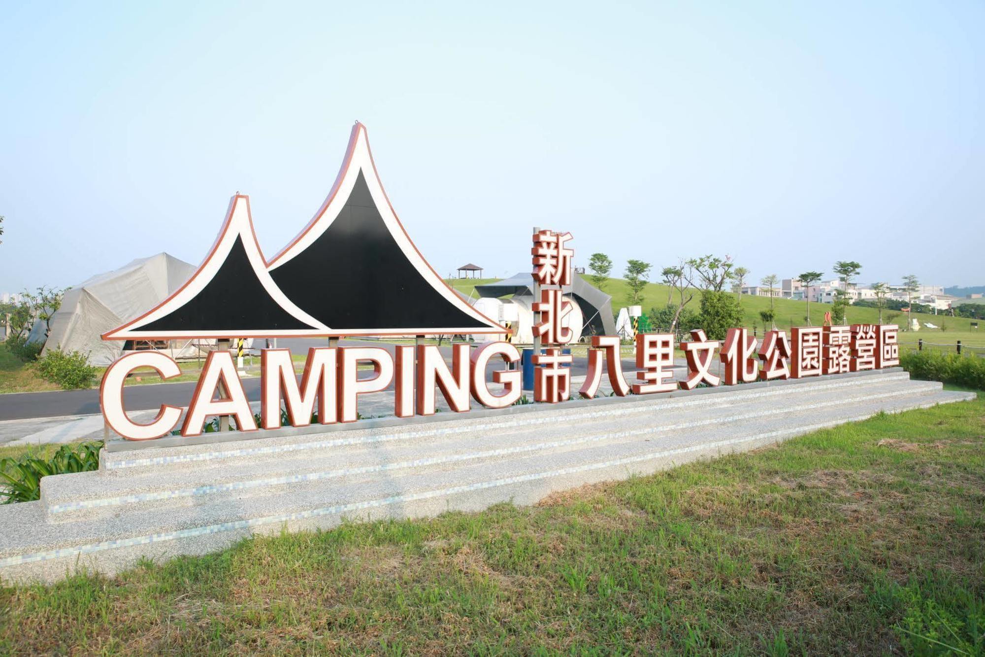 فندق Bubble Wow Bali New Taipei City المظهر الخارجي الصورة